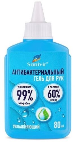 Купить Sanivir гель антисептический для рук 80 мл цена