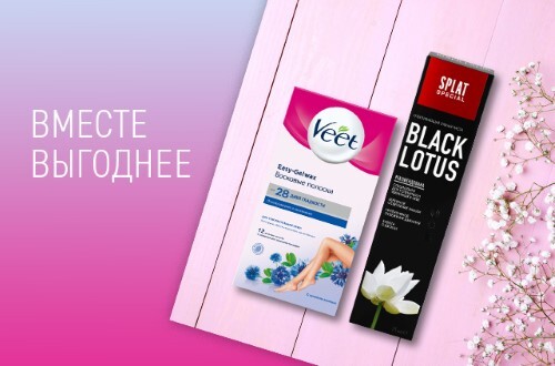 Купить VEET ВОСКОВЫЕ ПОЛОСКИ ДЛЯ ЧУВСТВИТЕЛЬНОЙ КОЖИ N12 в Новосибирске VEET ВОСКОВЫЕ ПОЛОСКИ ДЛЯ ЧУВСТВИТЕЛЬНОЙ КОЖИ N12