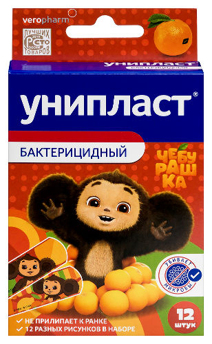 ЛЕЙКОПЛАСТЫРЬ УНИПЛАСТ БАКТЕРИЦИДНЫЙ ДЕТСКИЙ