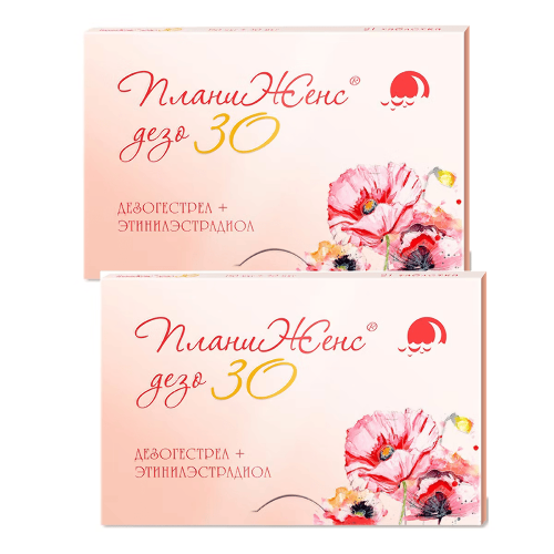 Набор контрацепции в удобной календарной упаковке: 2уп Планиженс дезо 30 150 мкг+30 мкг N21 табл со скидкой