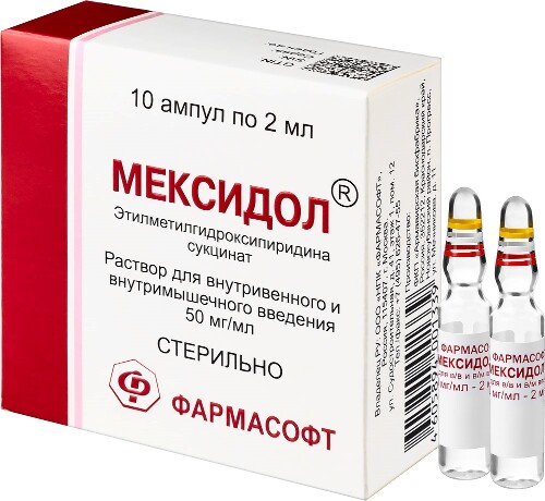МЕКСИДОЛ
