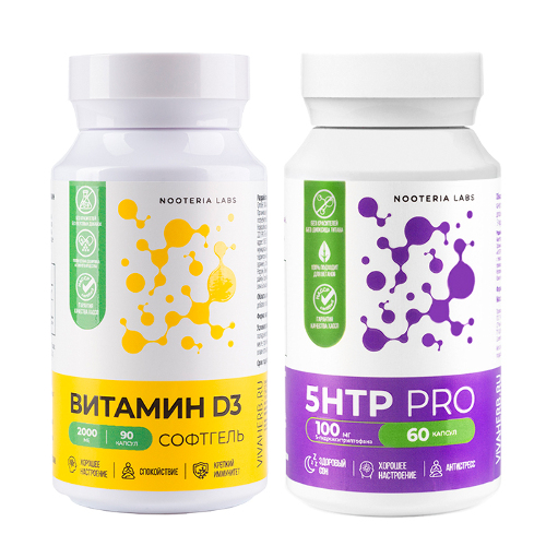 Набор из 1 уп. NOOTERIA LABS 5HTP PRO (5-ГИДРОКСИТРИПТОФАН) N60 КАПС ПО 260МГ+1 уп. NOOTERIA LABS ВИТАМИН D3 СОФТГЕЛЬ N90 КАПС П