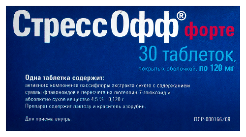 СТРЕССОФФ ФОРТЕ