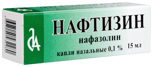 НАФТИЗИН