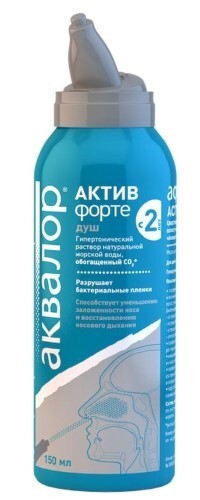 АКВАЛОР АКТИВ ФОРТЕ