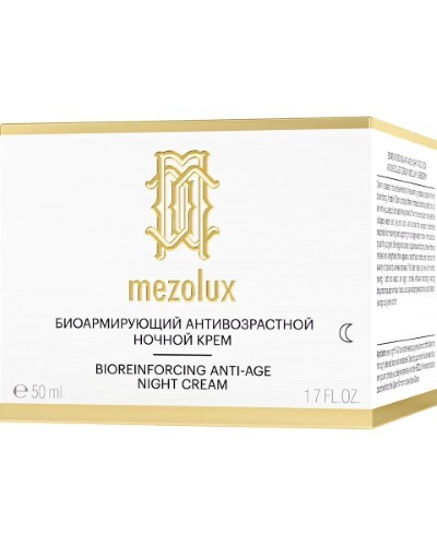 Librederm mezolux крем ночной биоармирующий антивозрастной для лица шеи и области декольте 50 мл