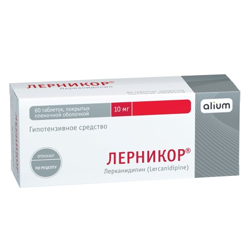 Лерникор 10 мг 60 шт. таблетки, покрытые пленочной оболочкой
