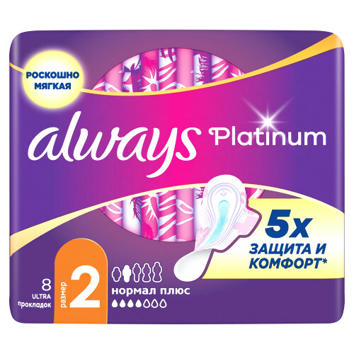 Always platinum ultra normal plus женские гигиенические прокладки 8 шт.