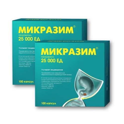 Набор 1+1 пищеварительный фермент Микразим (панкреатин) 25000ед. №100 - 200 капсул со скидкой