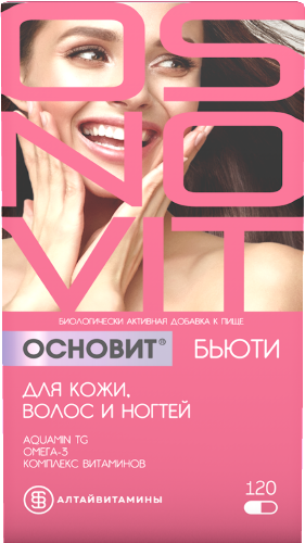 ОСНОВИТ БЬЮТИ ДЛЯ КОЖИ ВОЛОС И НОГТЕЙ