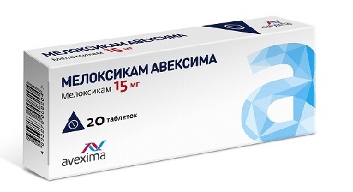 Мелоксикам авексима 15 мг 20 шт. таблетки - цена 286 руб.,  в .