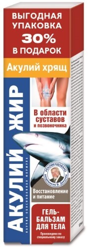 Купить Акулий жир с акульим хрящем гель-бальзам для тела 125 мл цена