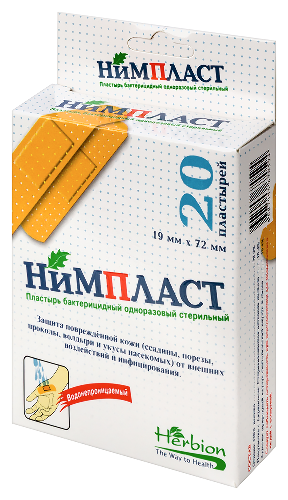 ПЛАСТЫРЬ БАКТЕРИЦИДНЫЙ