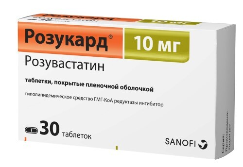 Розукард 10 мг 30 шт. таблетки, покрытые пленочной оболочкой