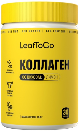 КОЛЛАГЕН С ВИТАМИНОМ С СО ВКУСОМ ЛИМОН
