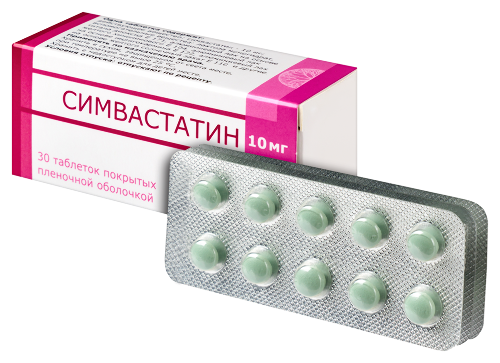 СИМВАСТАТИН