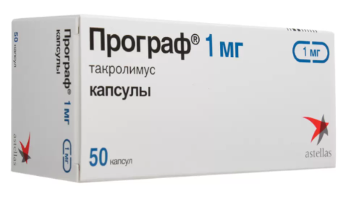 ПРОГРАФ 0,001 N50 КАПС