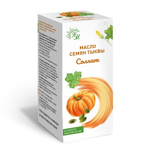 МАСЛО СЕМЯН ТЫКВЫ СОЛНАТ