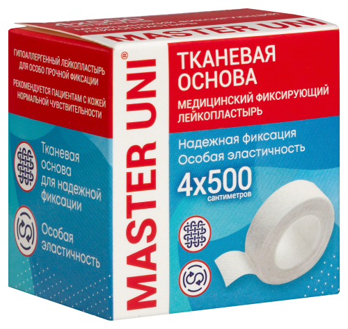 Лейкопластырь master uni медицинский фиксирующий на тканевой основе 4x500 см