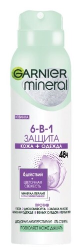 Купить Garnier mineral защита 48 часов кожа+одежда дезодорант-антиперспирант спрей 150 мл цена