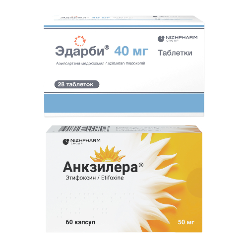 Набор Эдарби 40 мг №28 + Анкзилера №60 по специальной цене