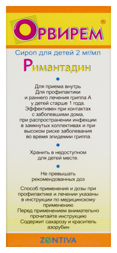 ОРВИРЕМ