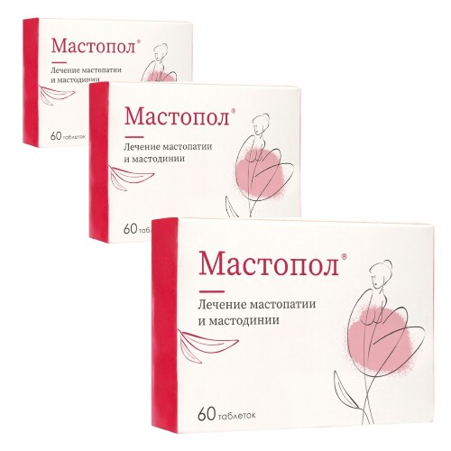 Набор «МАСТОПОЛ N60 ТАБЛ – закажи 3 уп. со скидкой до 20%»