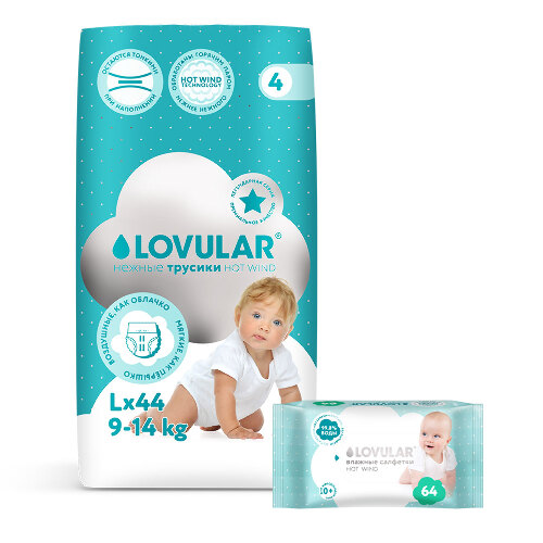 Набор Трусики-подгузники LOVULAR Hot Wind L + салфетки для детей по спец цене