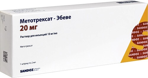 Метотрексат-эбеве 10 мг/мл раствор для инъекций 2 мл шприц 1 шт.
