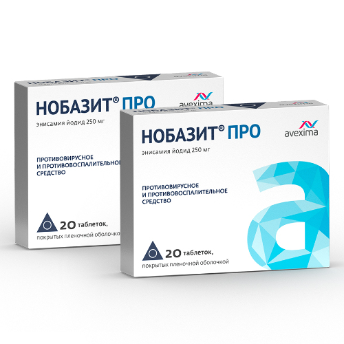 Набор из 2-х уп Нобазит Про 0,25 N20 табл