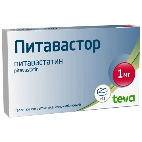 ПИТАВАСТОР