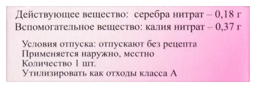 ЛЯПИСНЫЙ КАРАНДАШ