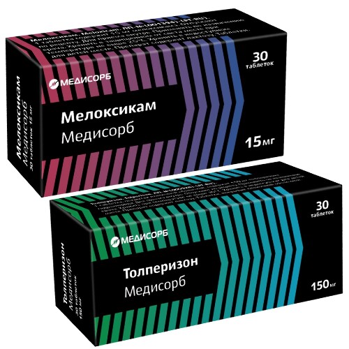 Набор ТОЛПЕРИЗОН МЕДИСОРБ 0,15 N30 ТАБЛ + МЕЛОКСИКАМ МЕДИСОРБ 0,015 N30 ТАБЛ