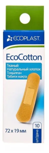Ecoplast пластырь медицинский тканый (набор) ecocotton 72х19 мм 10 шт.