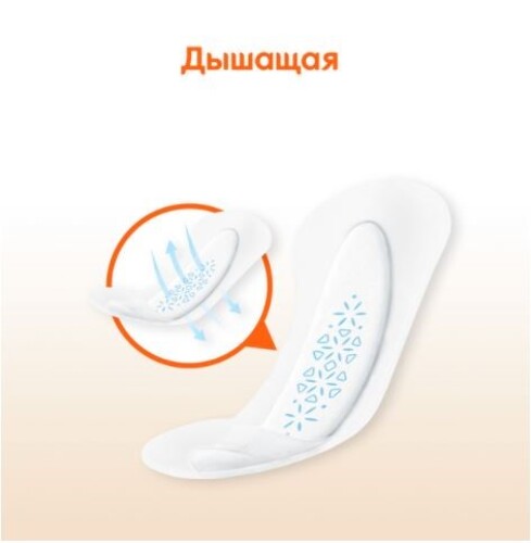 Kotex прокладки ежедневные экстратонкие active deo 48 шт.