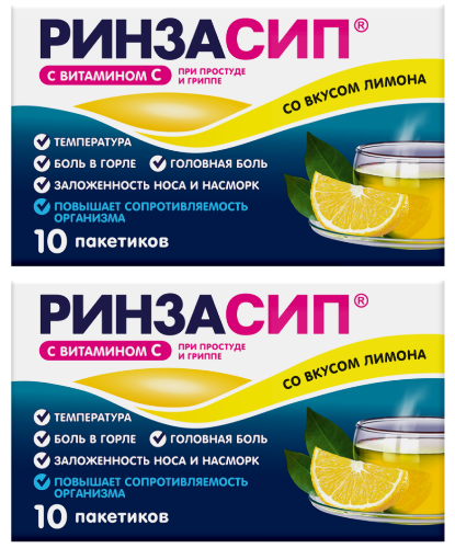 Набор - РИНЗАСИП® 10 шт x2, Лимон, порошок при простуде и гриппе с витамином С и парацетамолом (при боли в горле, насморке)
