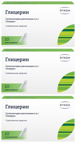 Набор 2+1 Глицерин 2,11гр  10 шт. по специальной цене