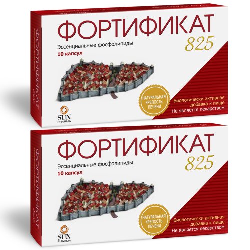 Набор из 2-х уп. ФОРТИФИКАТ 825 10 ШТ. КАПСУЛЫ МАССОЙ 1490 МГ