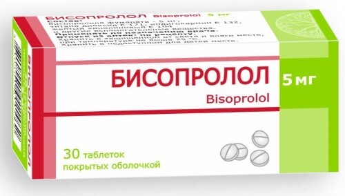 Купить Бисопролол 5 мг 30 шт. таблетки, покрытые пленочной оболочкой цена