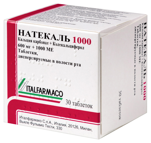 НАТЕКАЛЬ 1000