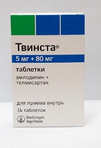 Купить ТВИНСТА 0,005+0,08 N14 ТАБЛ цена