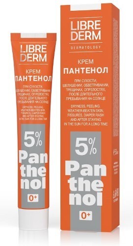 Librederm крем пантенол 5% 50 мл