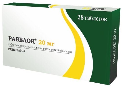 Рабелок 20 мг 28 шт. таблетки покрытые кишечнорастворимой оболочкой
