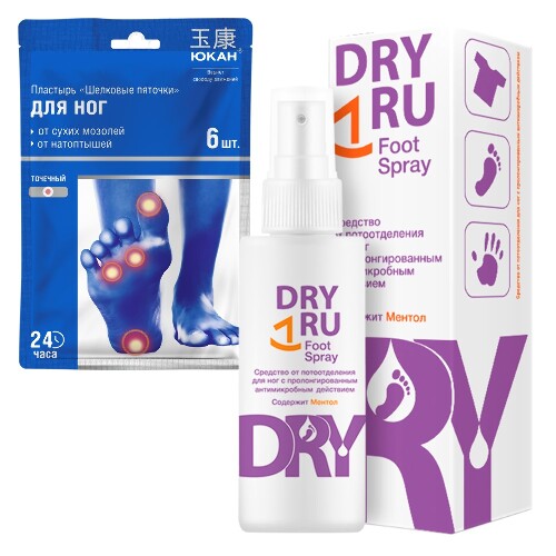 Набор: DryRu Foot Spray средство против потливости ног + Пластырь от сухих мозолей и натоптышей Шелковые пяточки 6 шт.