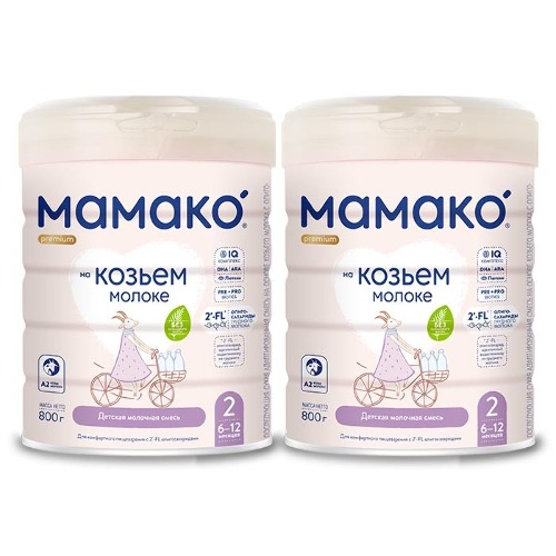 Набор из 2 шт. МАМАКО-2 PREMIUM СМЕСЬ СУХ НА КОЗЬЕМ МОЛОКЕ С ОЛИГОСАХАРИДАМИ ГРУДНОГО МОЛОКА 800,0 по спец.цене
