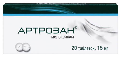 Артрозан 15 мг 20 шт. таблетки