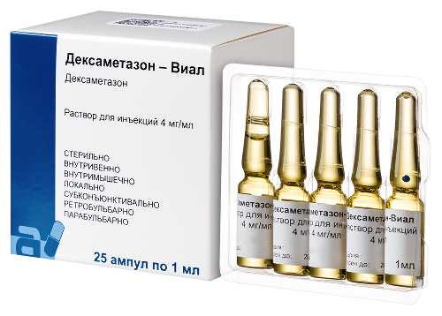 Дексаметазон-виал 4 мг/мл раствор для инъекций 1 мл ампулы 25 шт.
