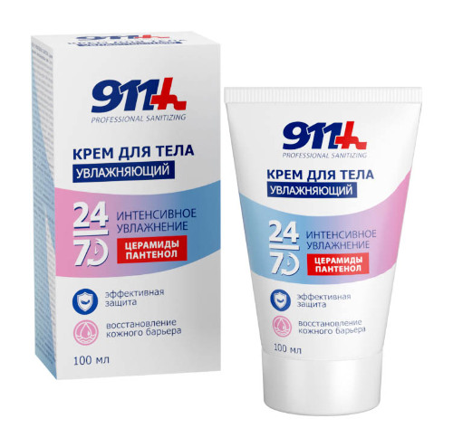 Купить 911 Professional sanitizing крем для тела увлажняющий 100 мл цена