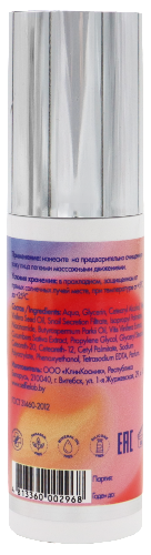 Selfielab niacinamide+snail mucin гидрофлюид дневной 50 гр
