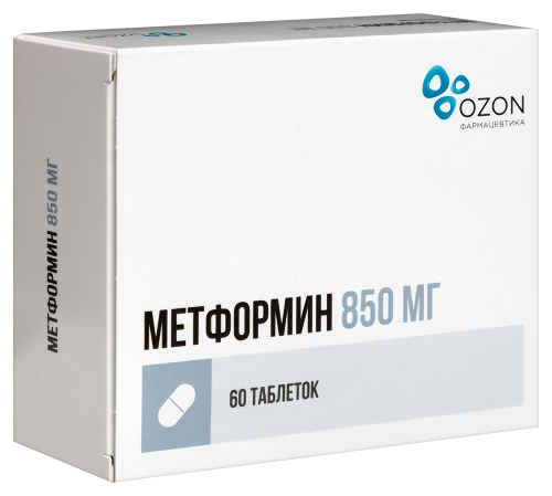 МЕТФОРМИН